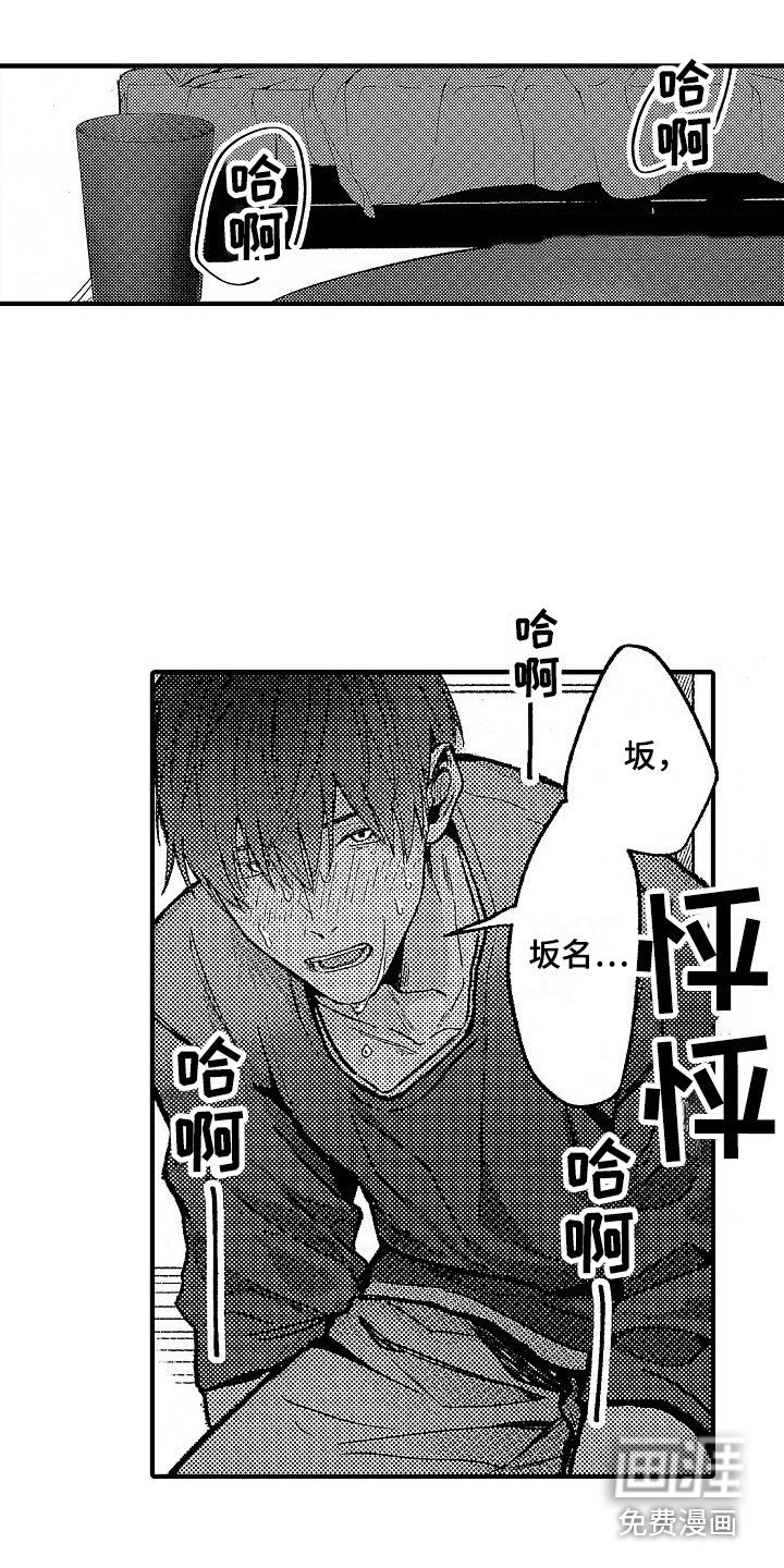 第6话7