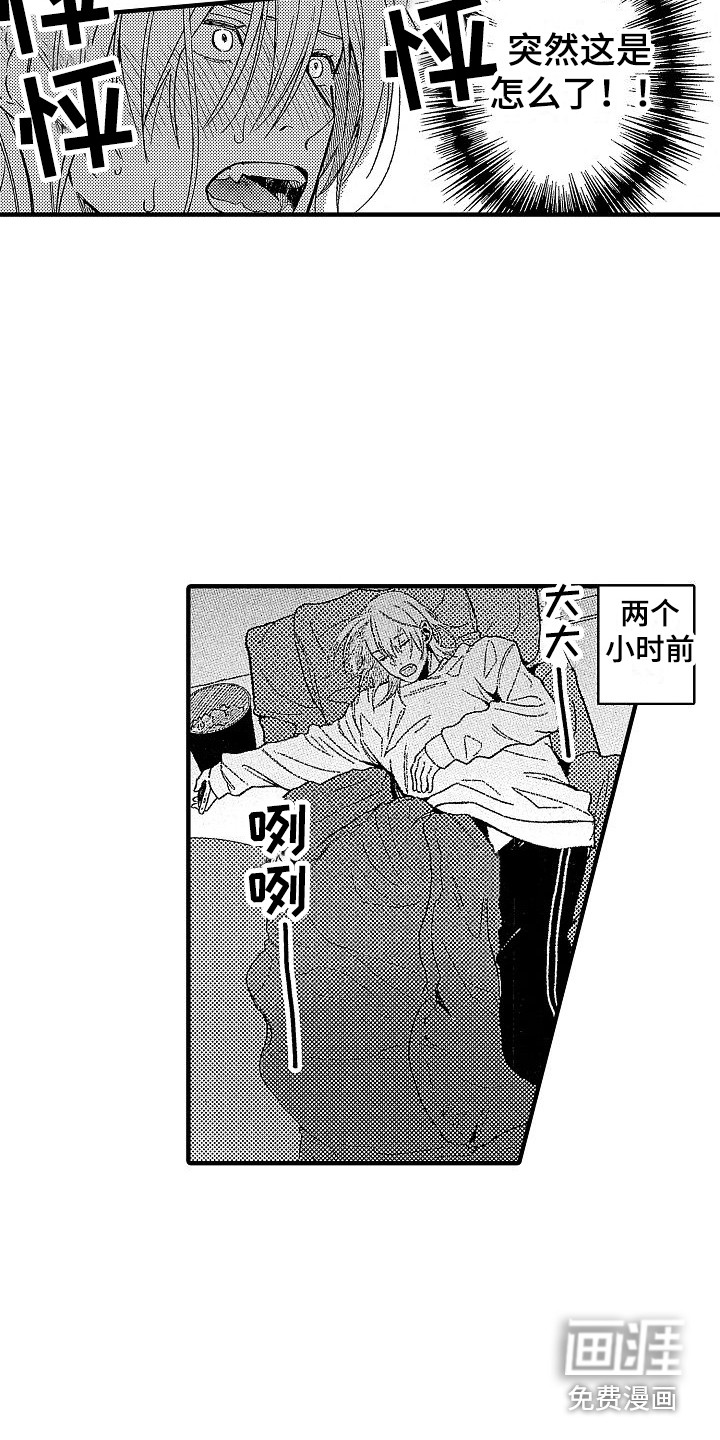 第6话9