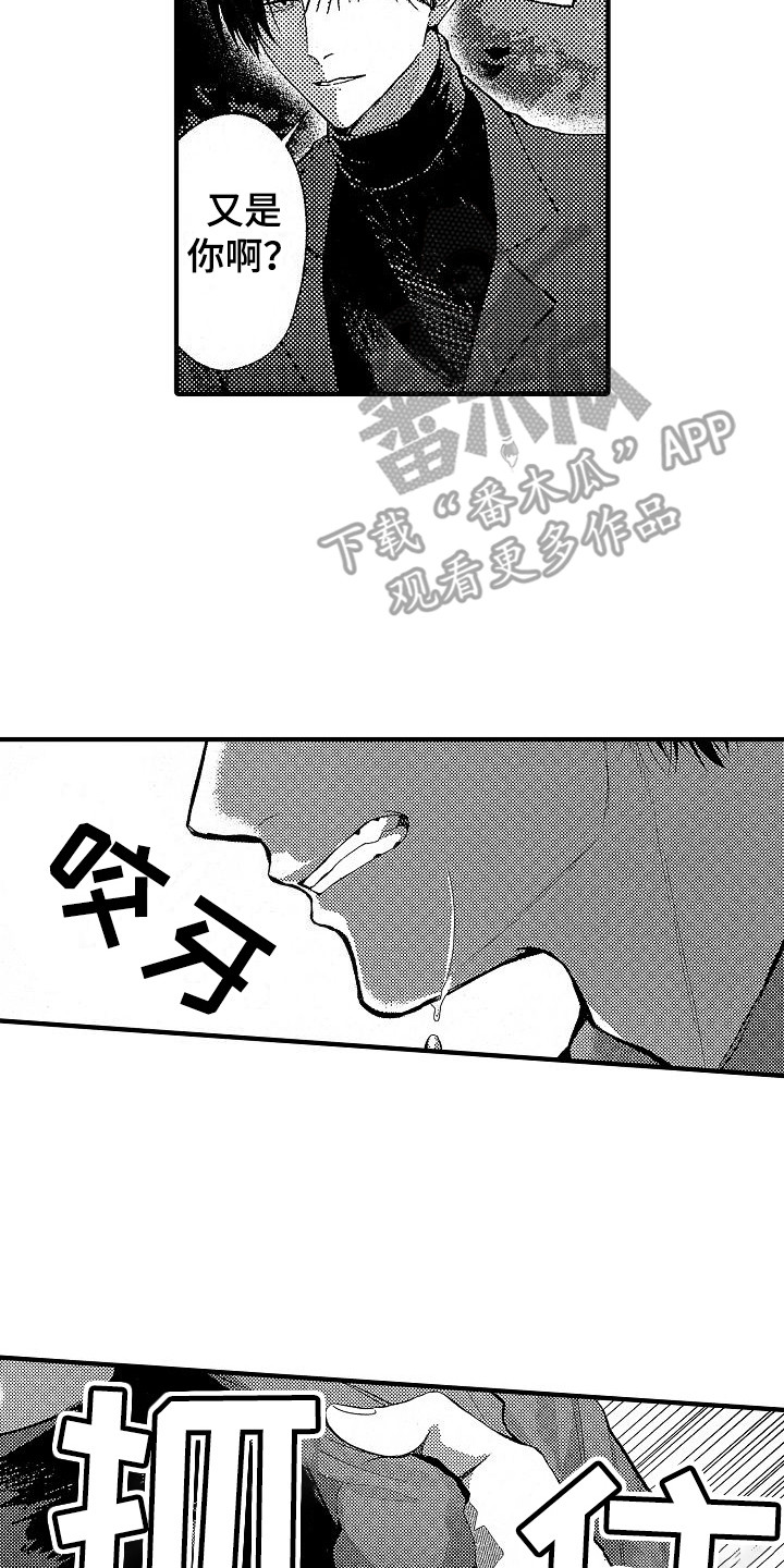 第5话1