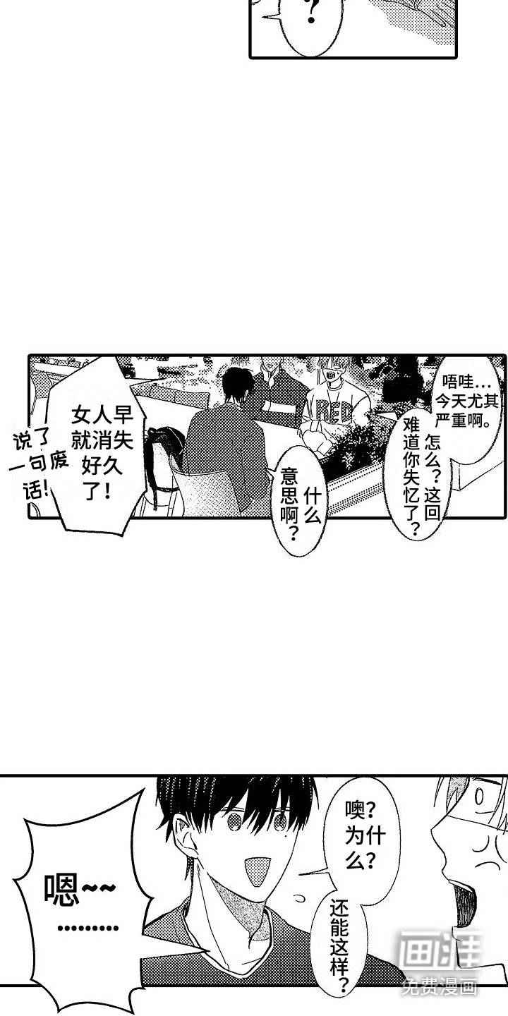 第5话10
