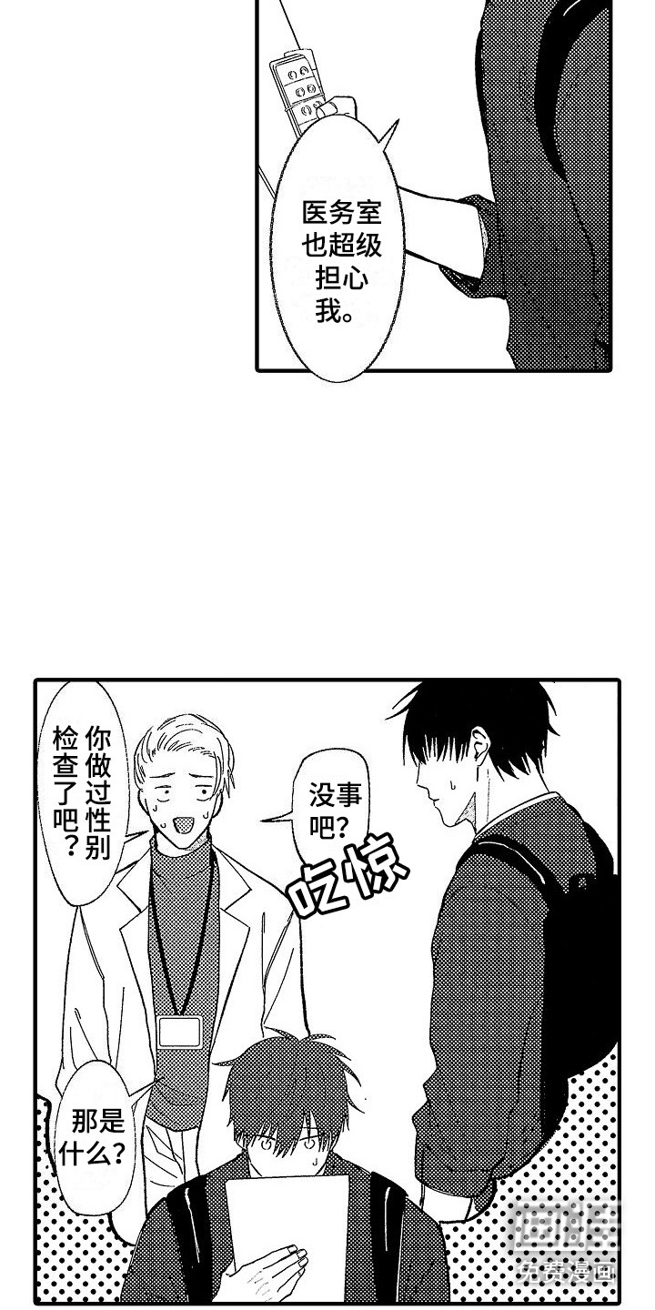 第5话13