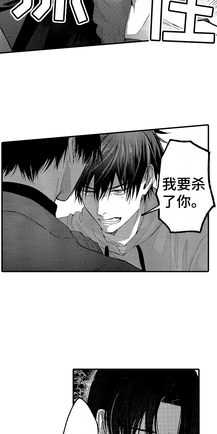 第5话2