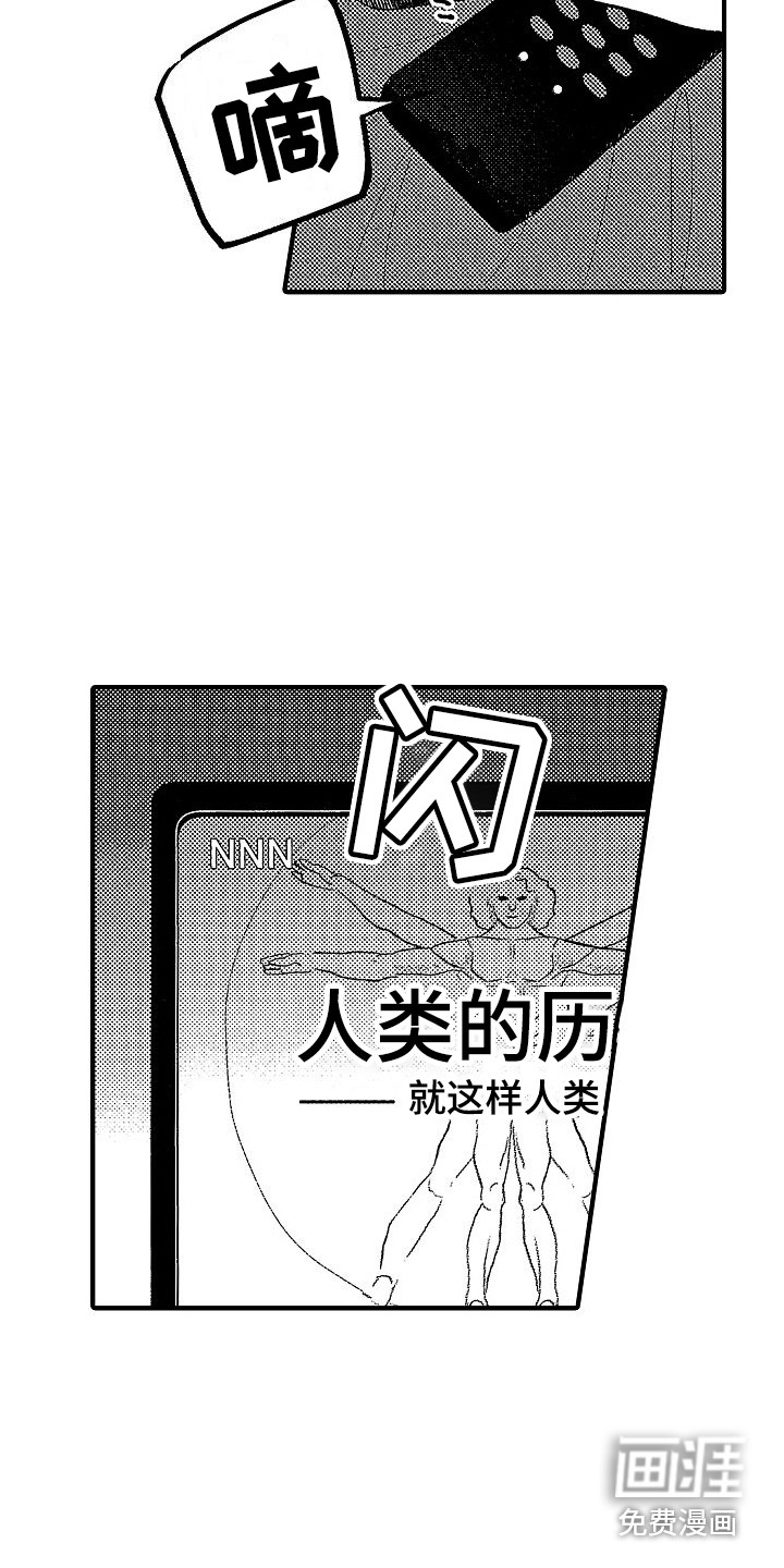 第5话5