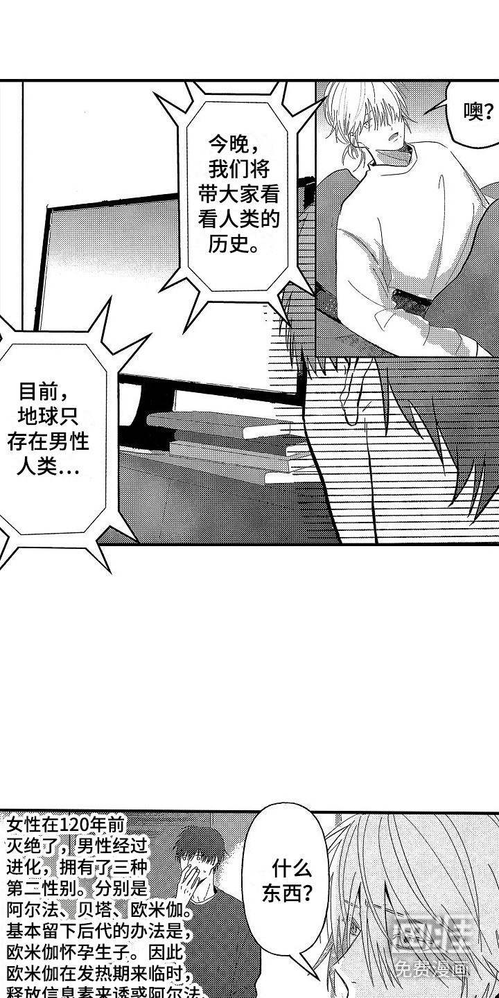 第5话6