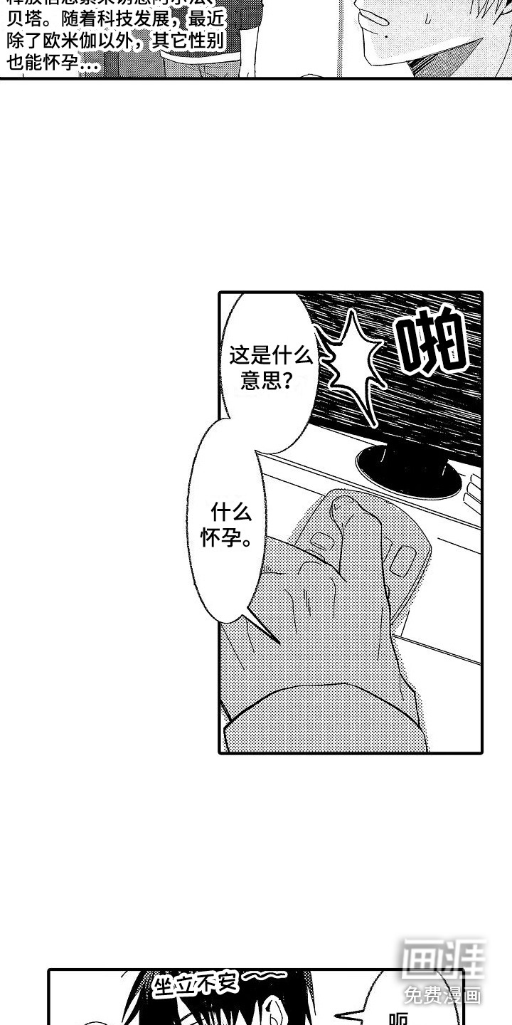 第5话7