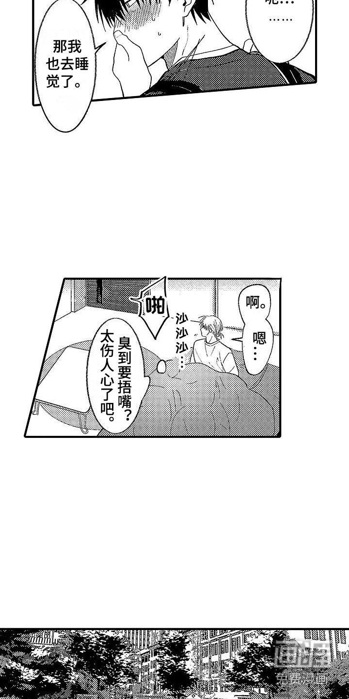 第5话8