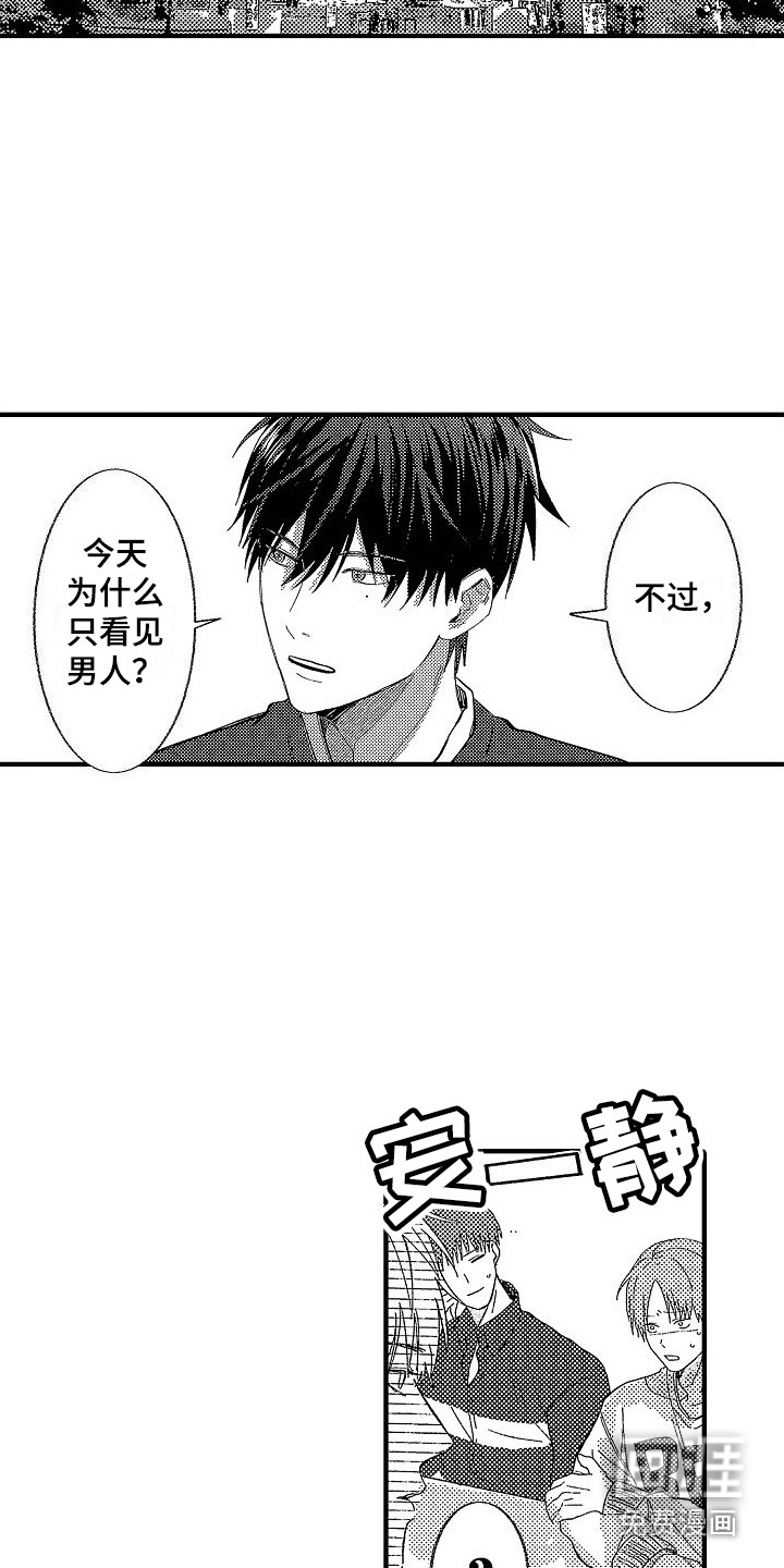 第5话9