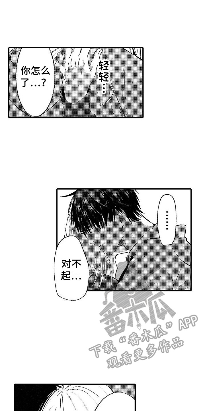 第4话0