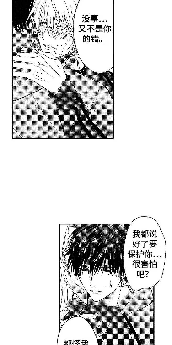 第4话1
