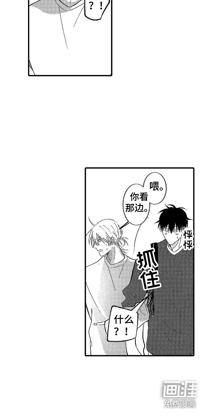 第4话10