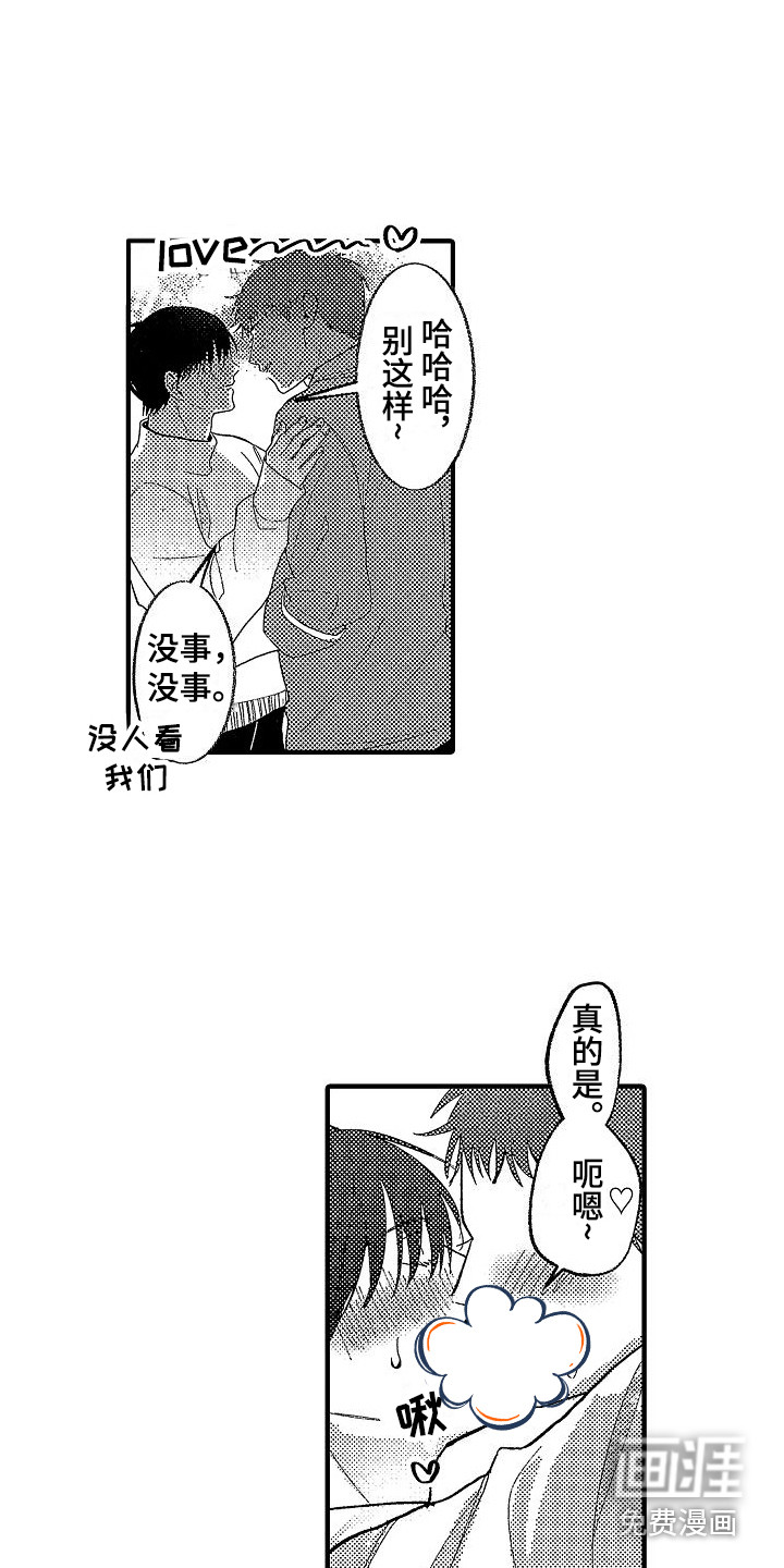 第4话11