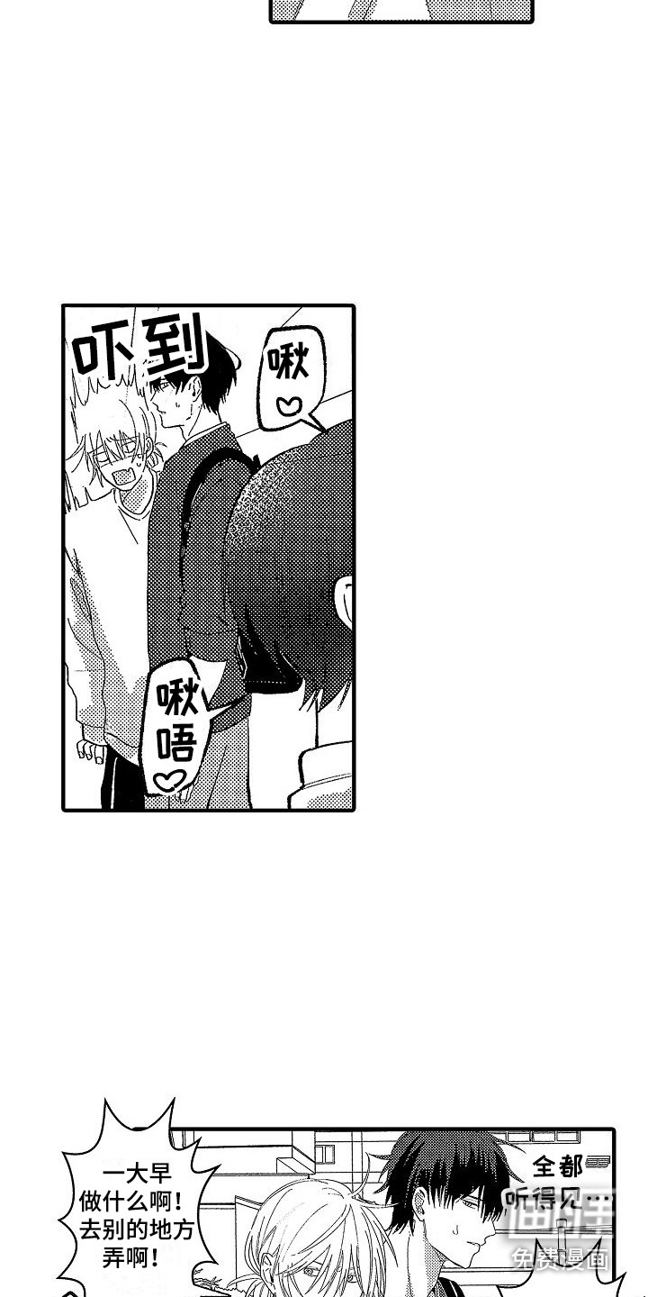 第4话12