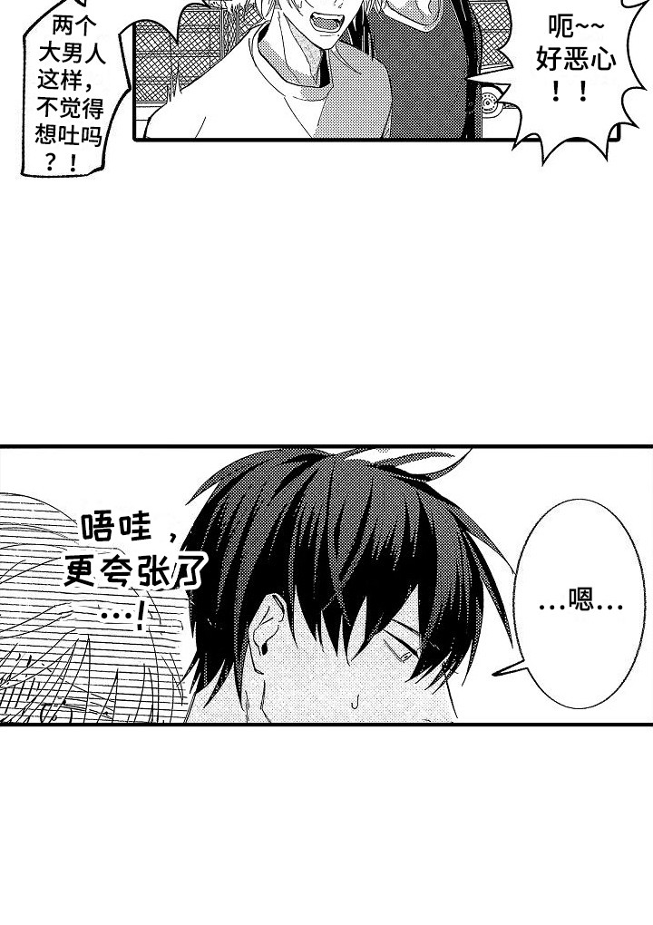 第4话13