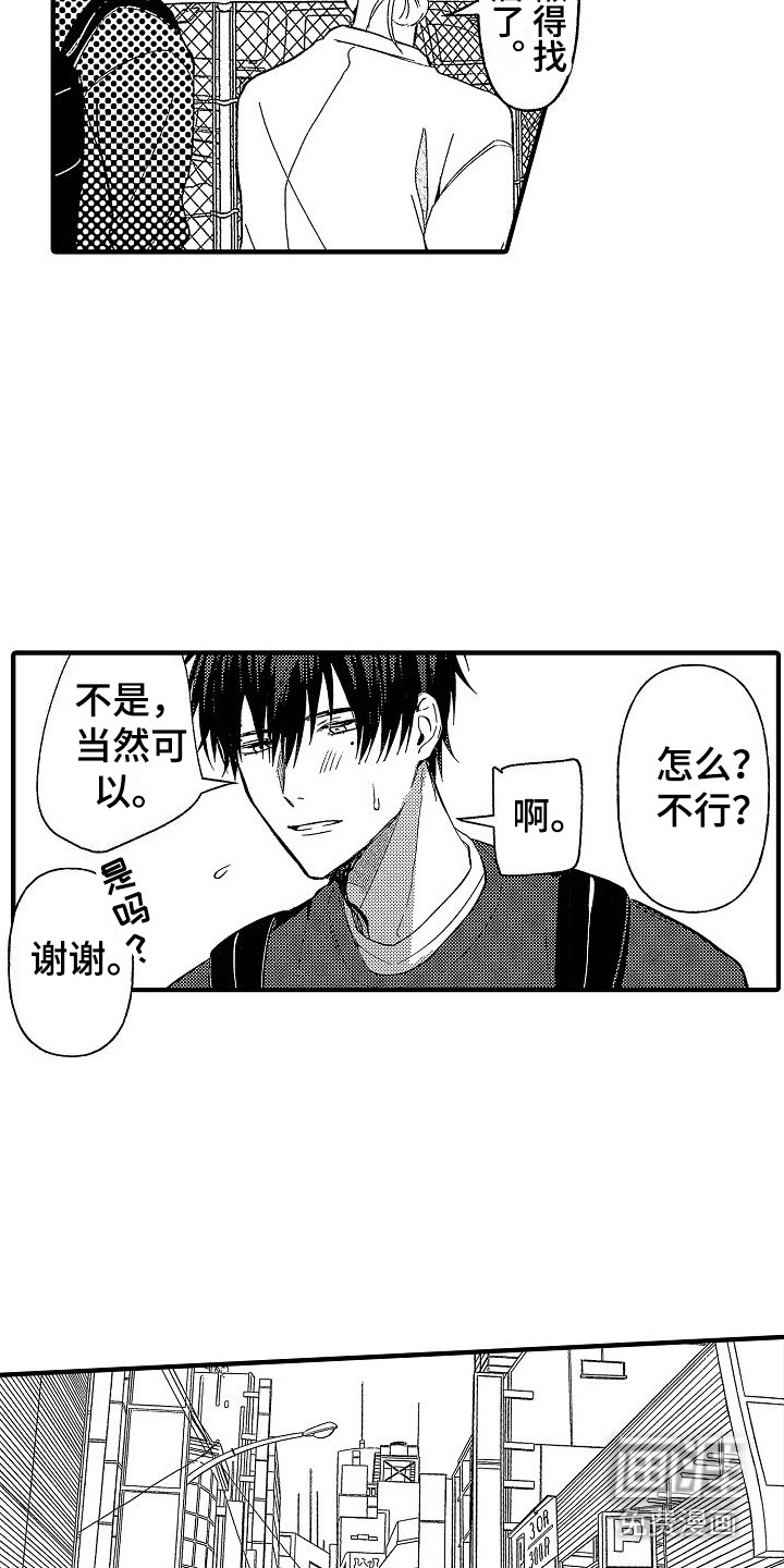 第4话8