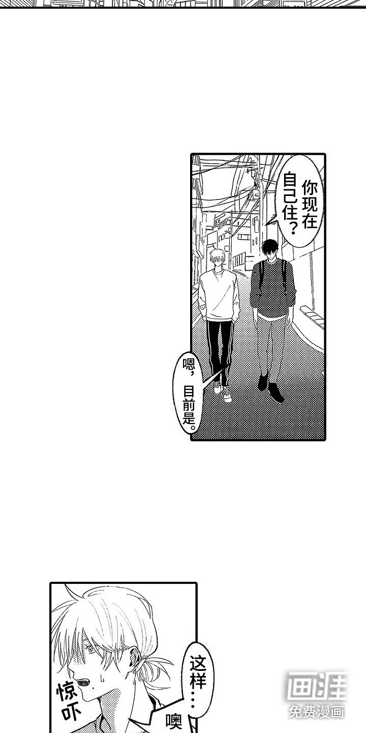 第4话9