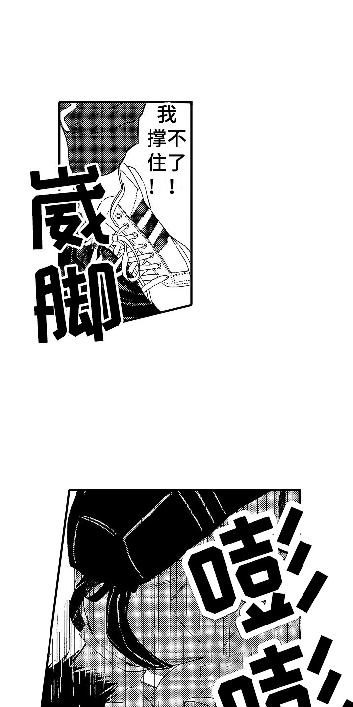 第3话10