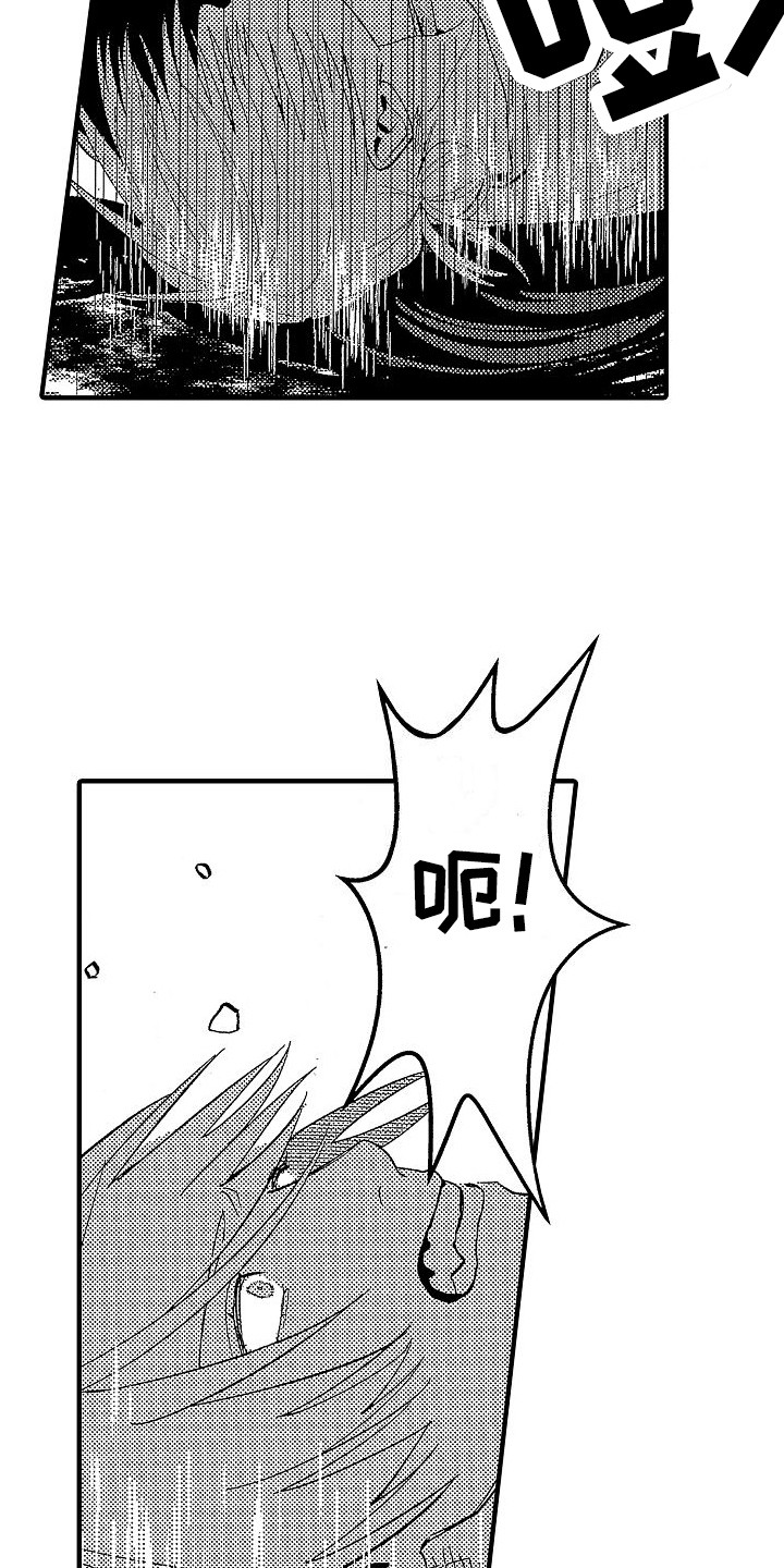第3话11