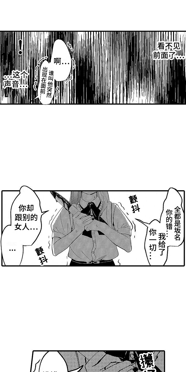 第3话13