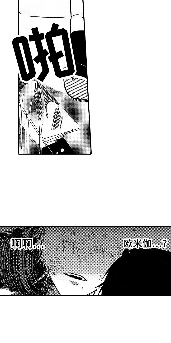 第3话16