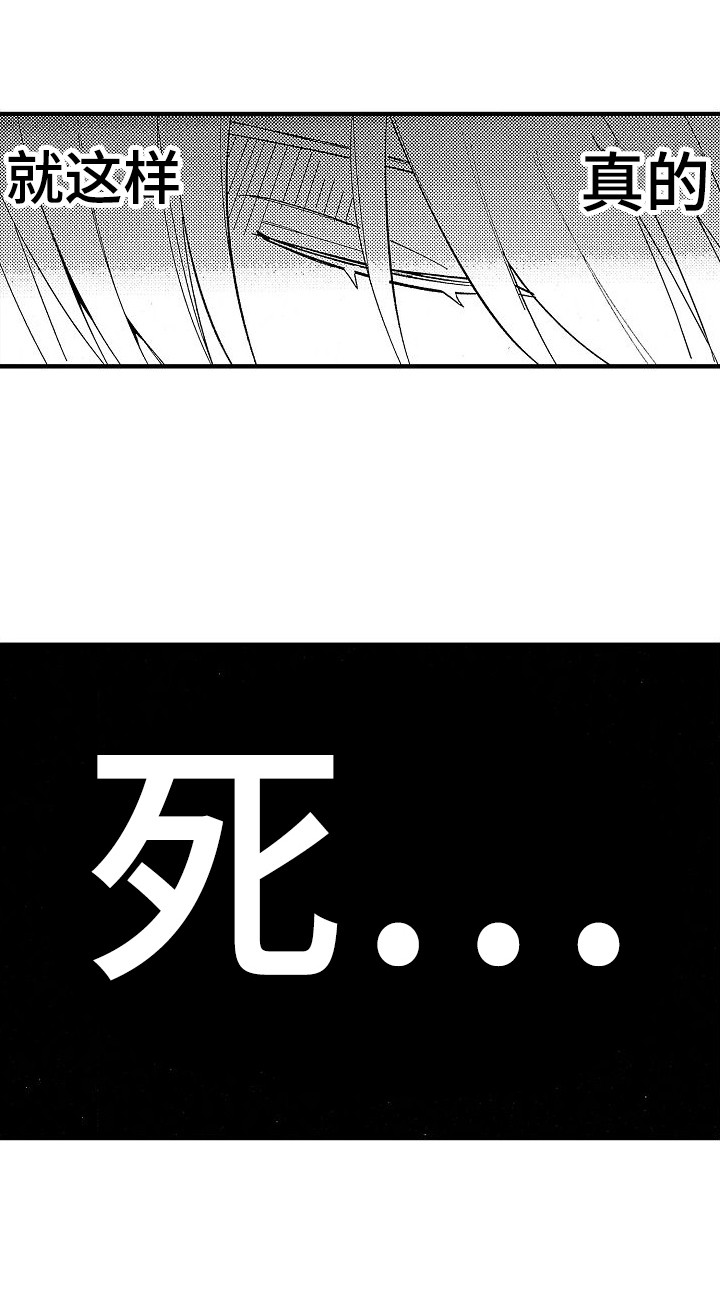 第3话17
