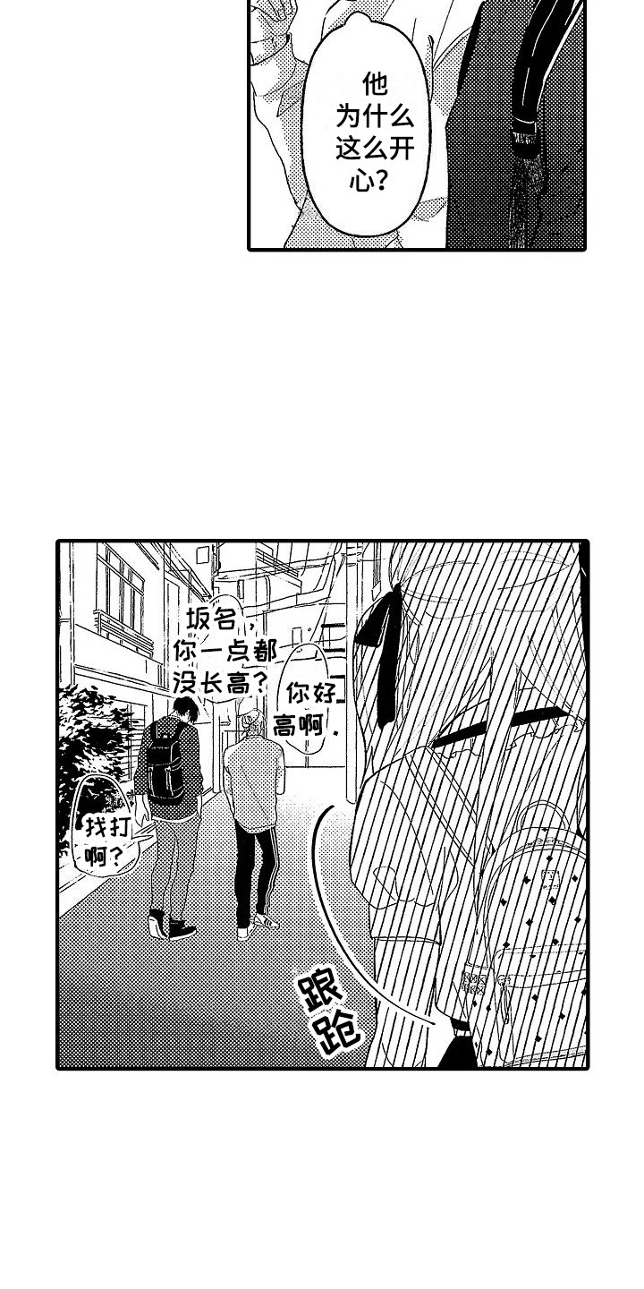 第3话4