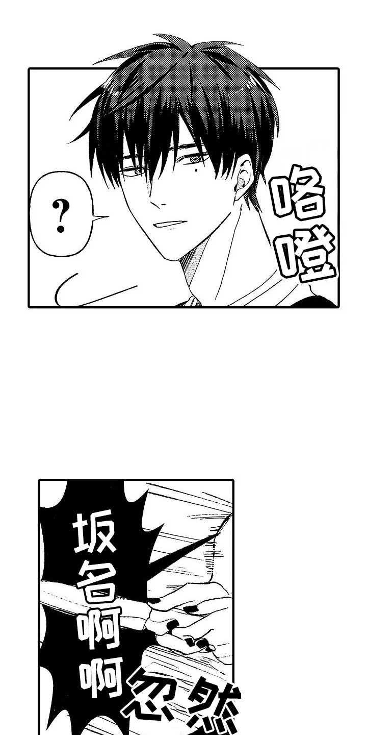 第3话5