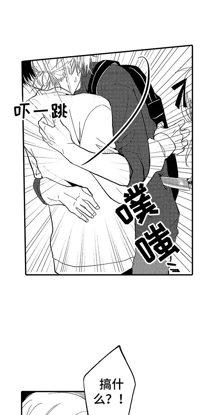 第3话7