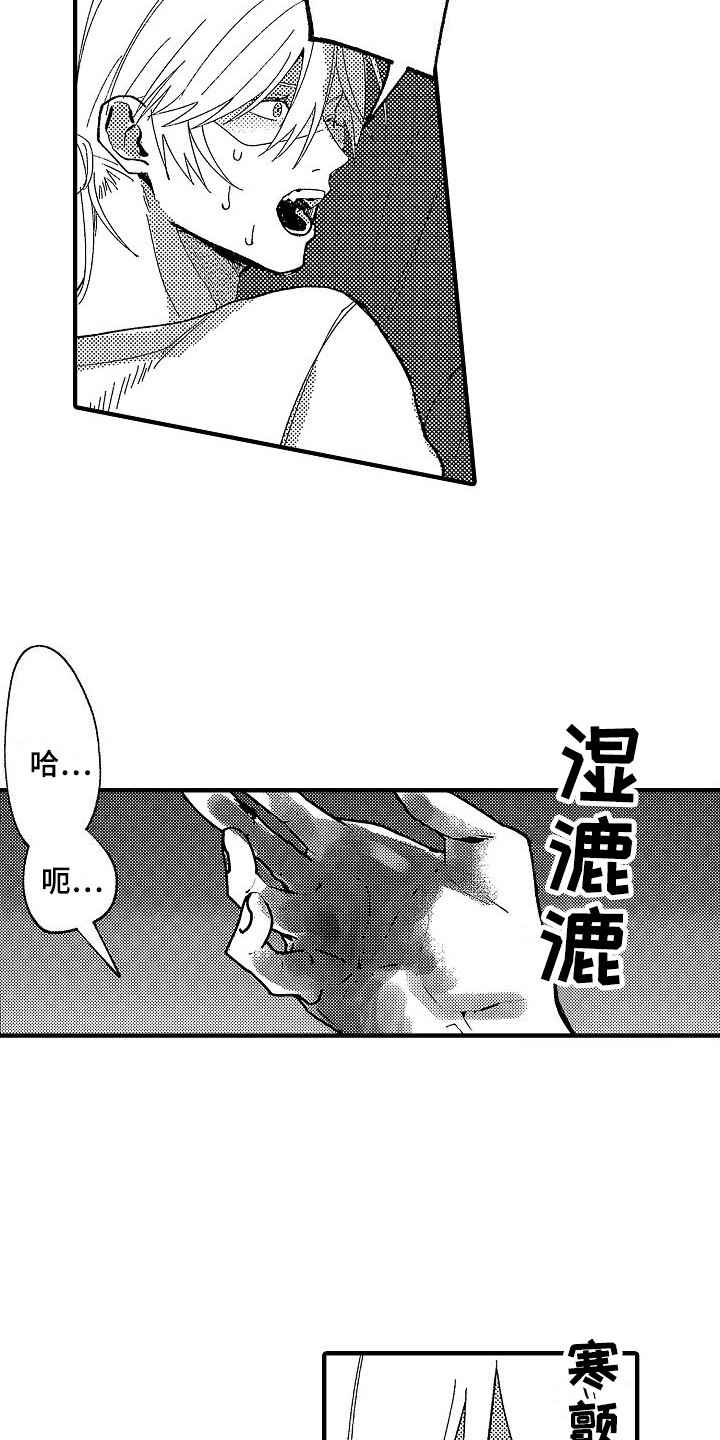 第3话8