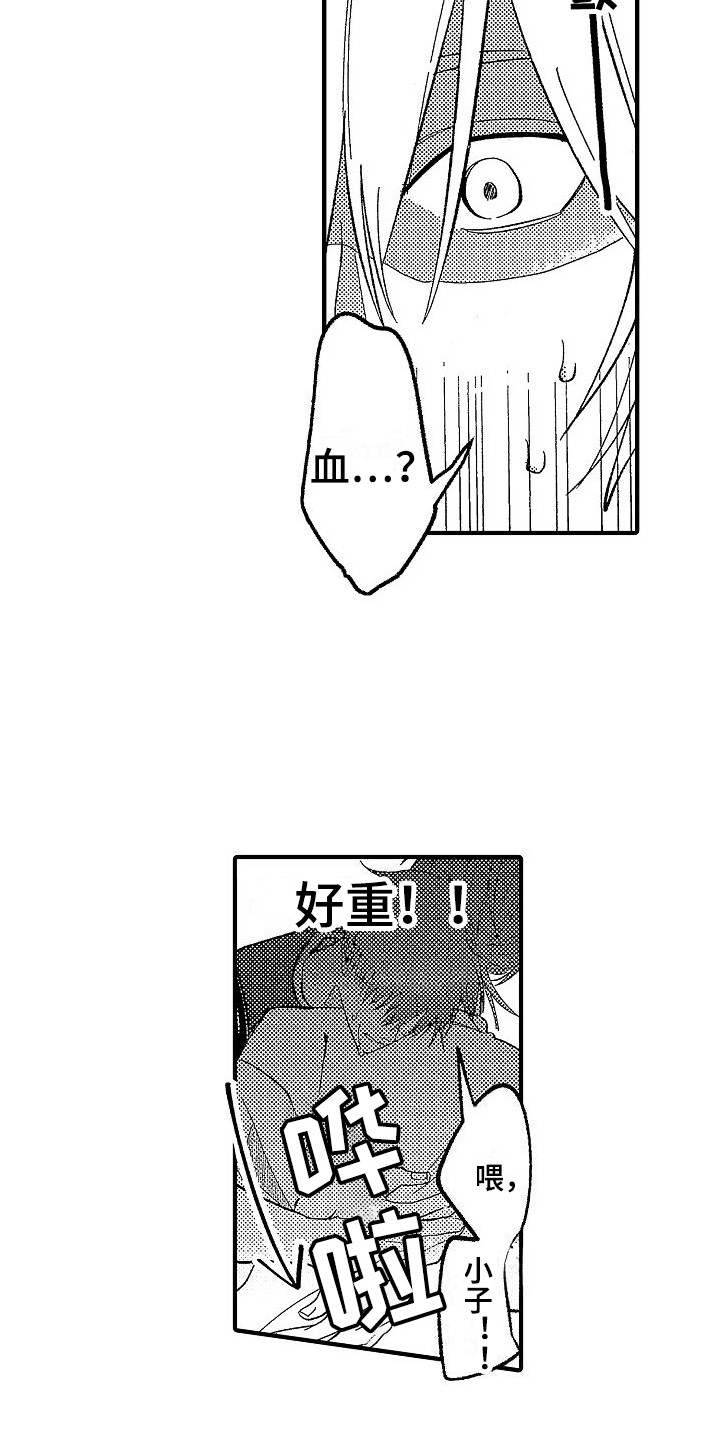第3话9