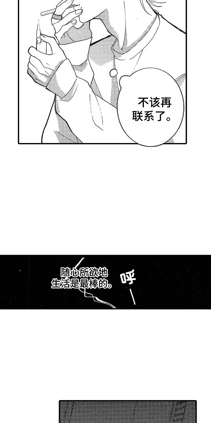 第1话10