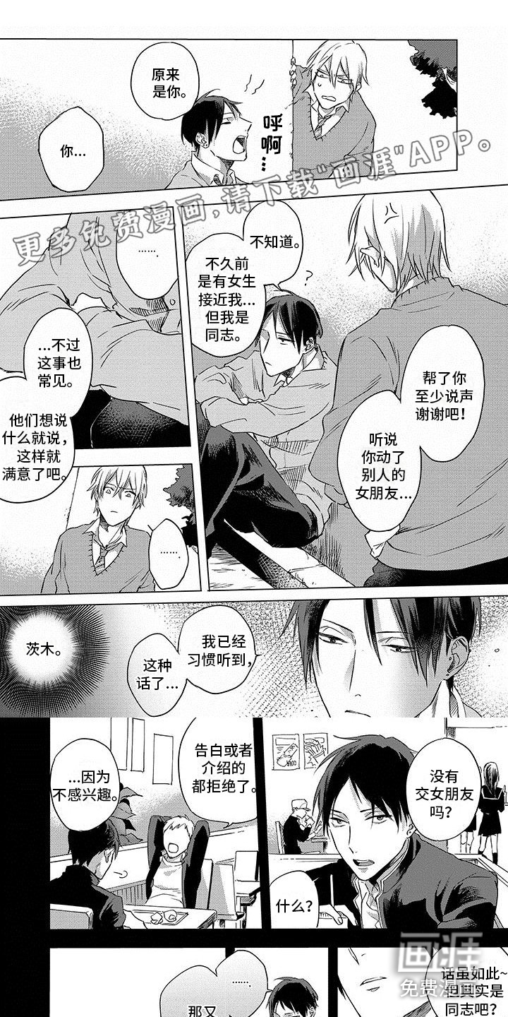 第27话0