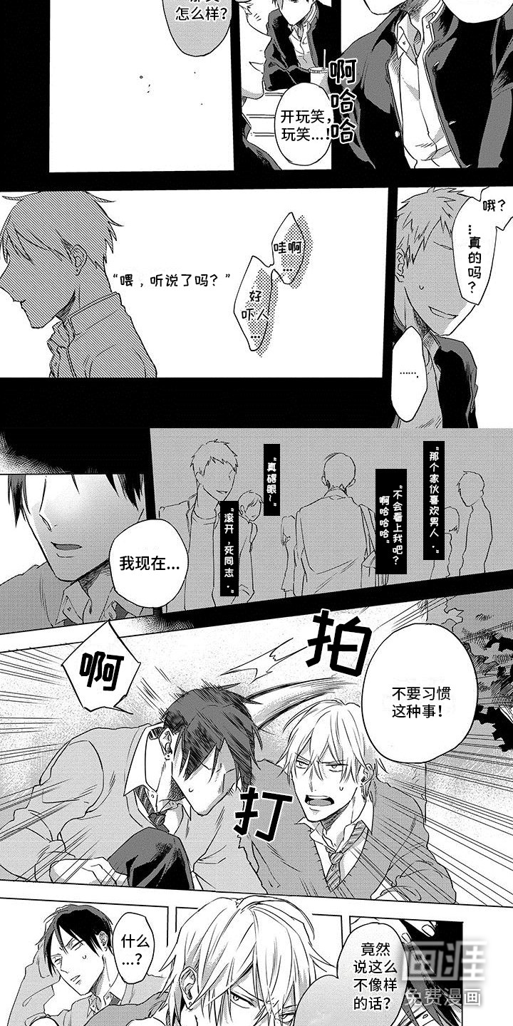 第27话1