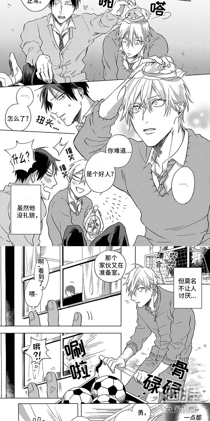 第27话3