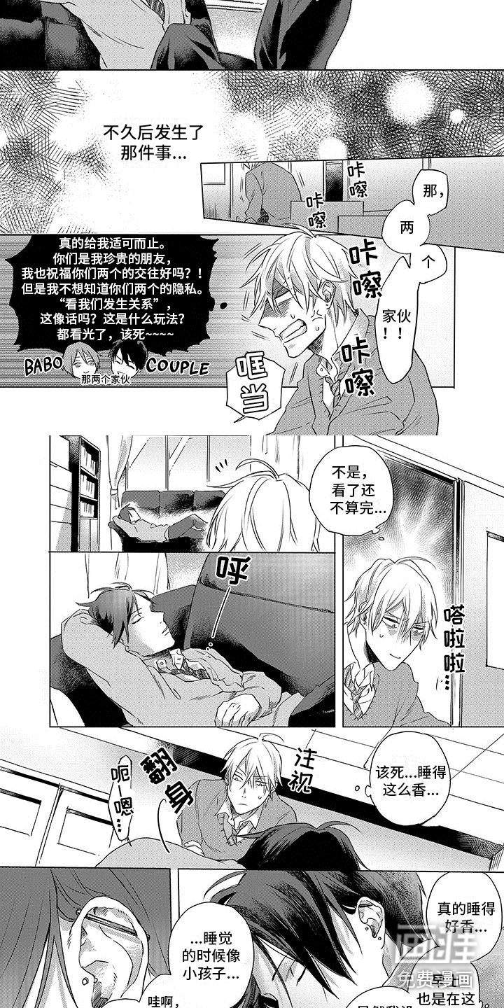 第27话6