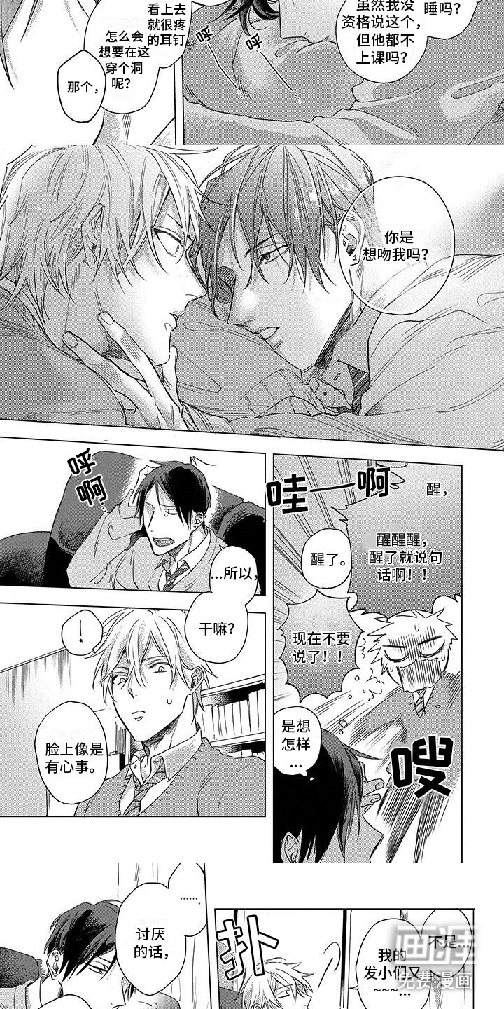 第27话7