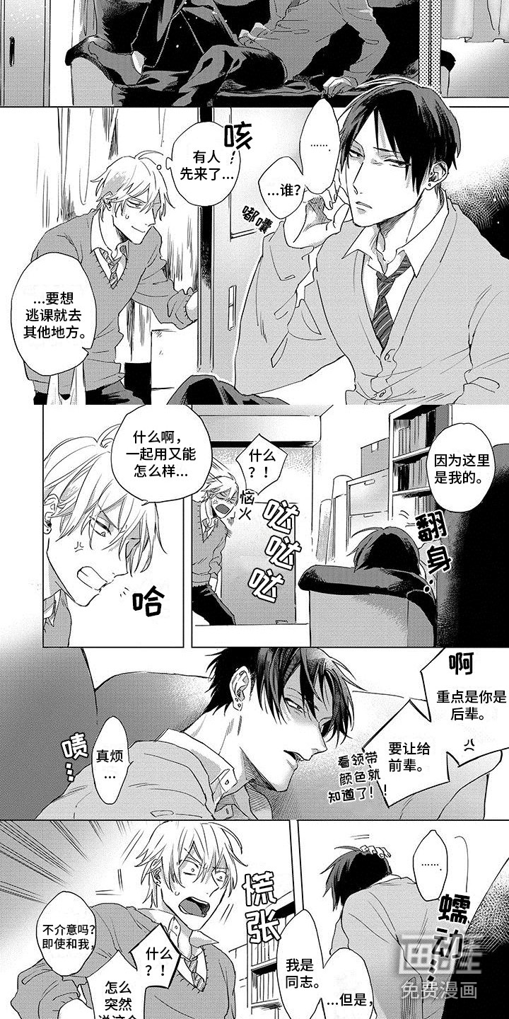 第26话1