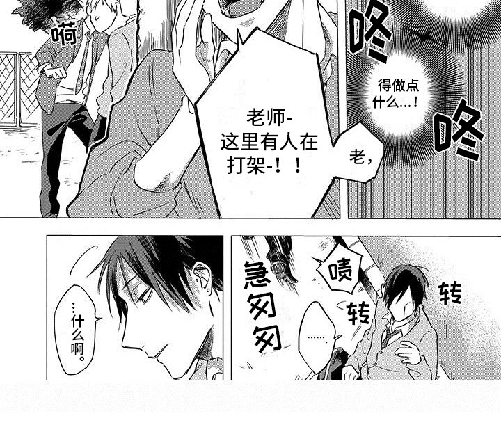 第26话6