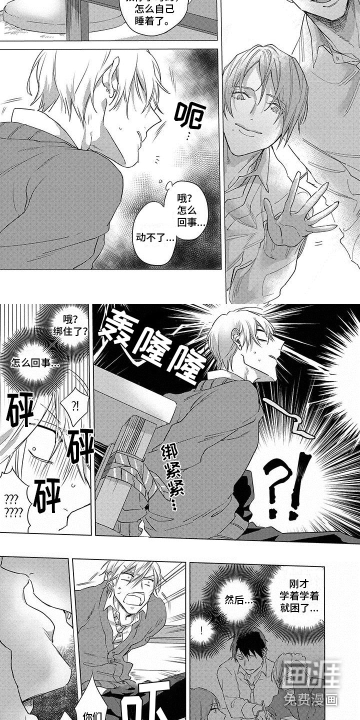第25话2