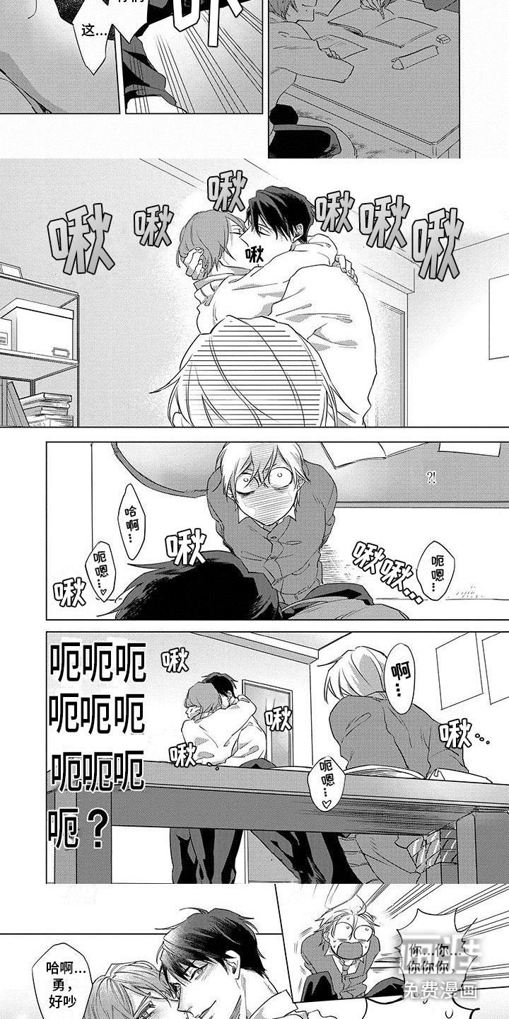 第25话3