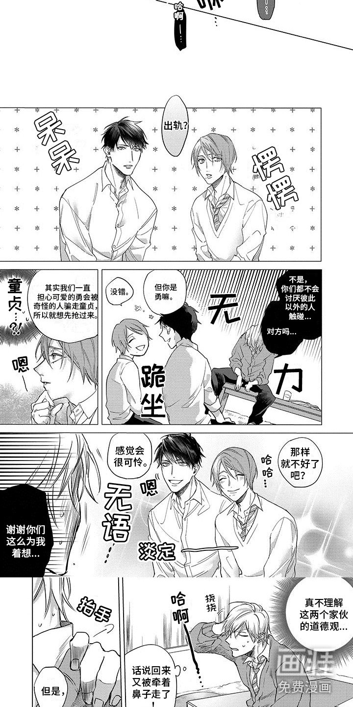 第25话5