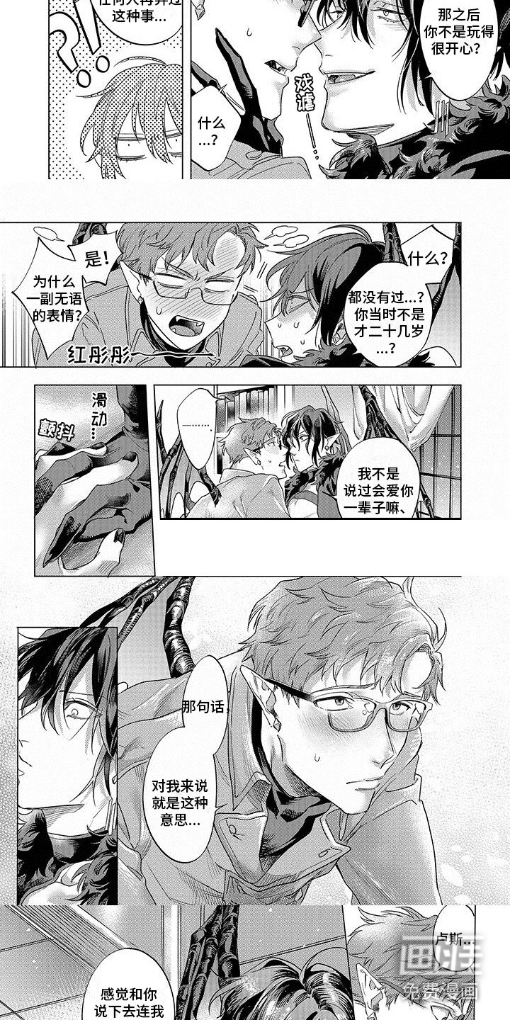 第24话1