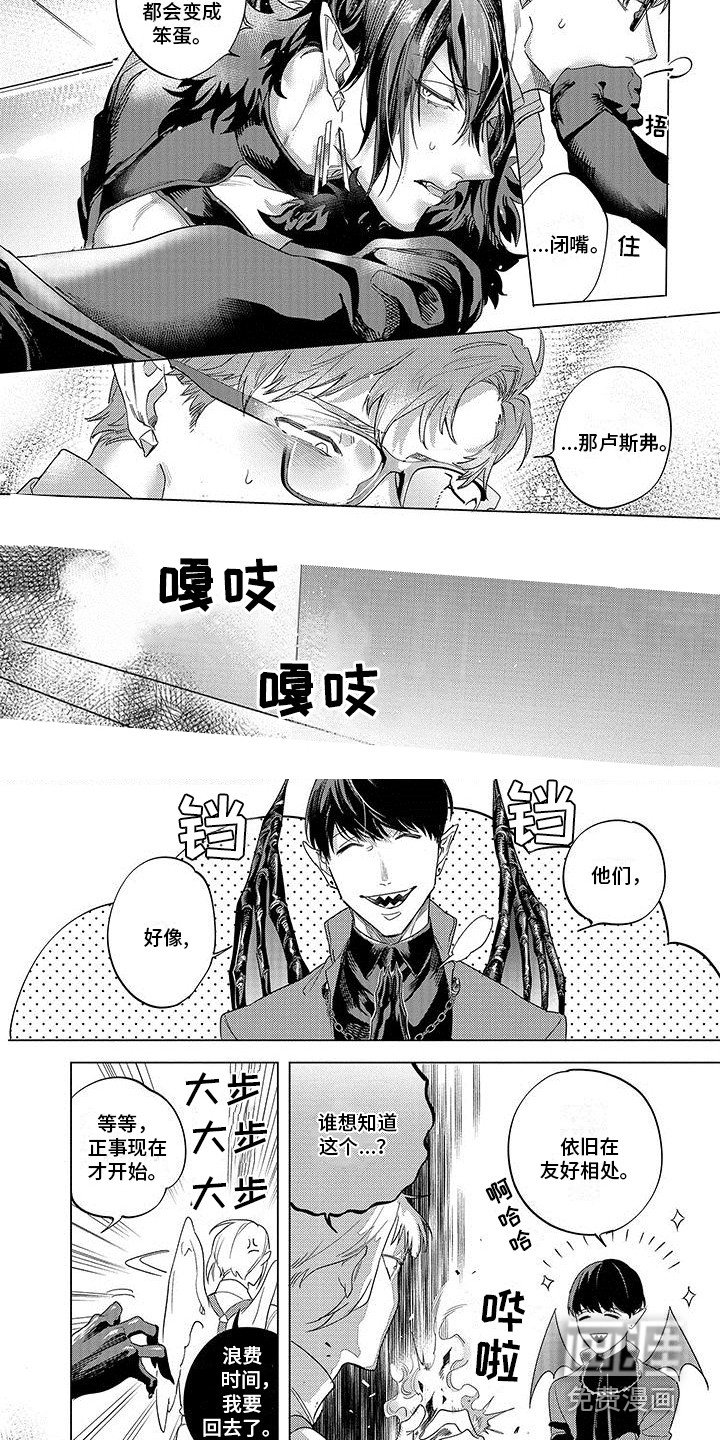 第24话2