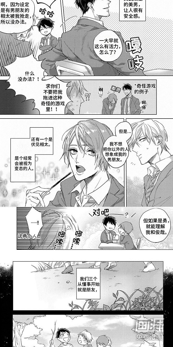 第24话7