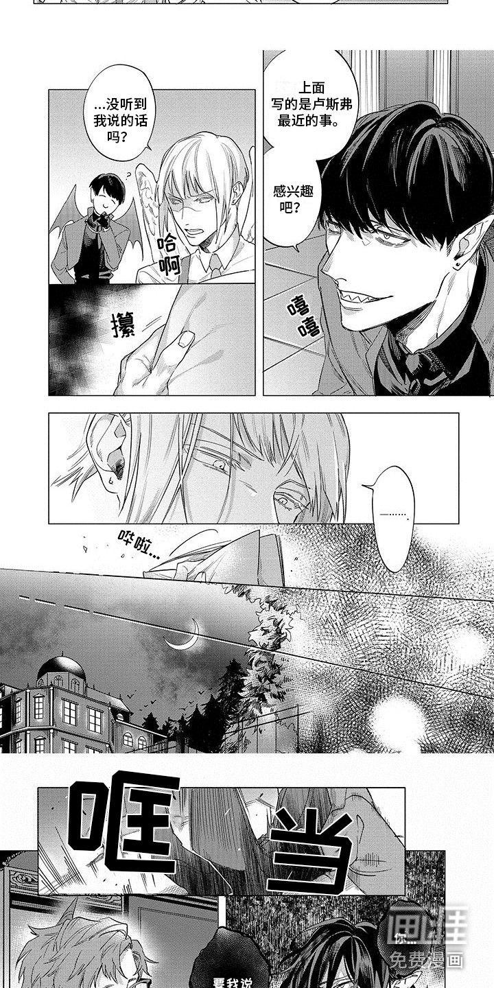 第23话5
