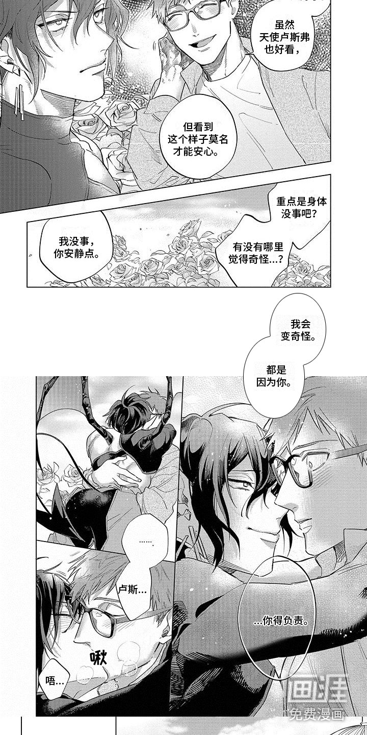 第22话1