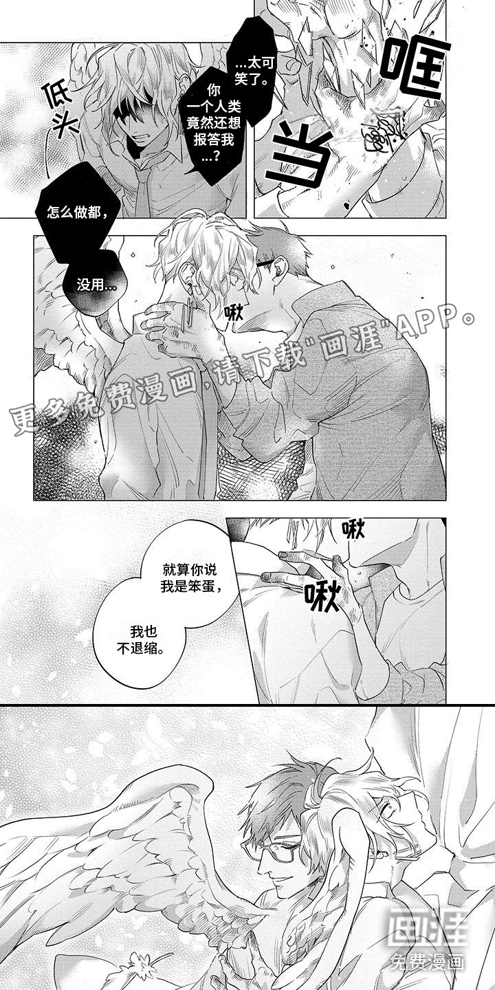 第21话0