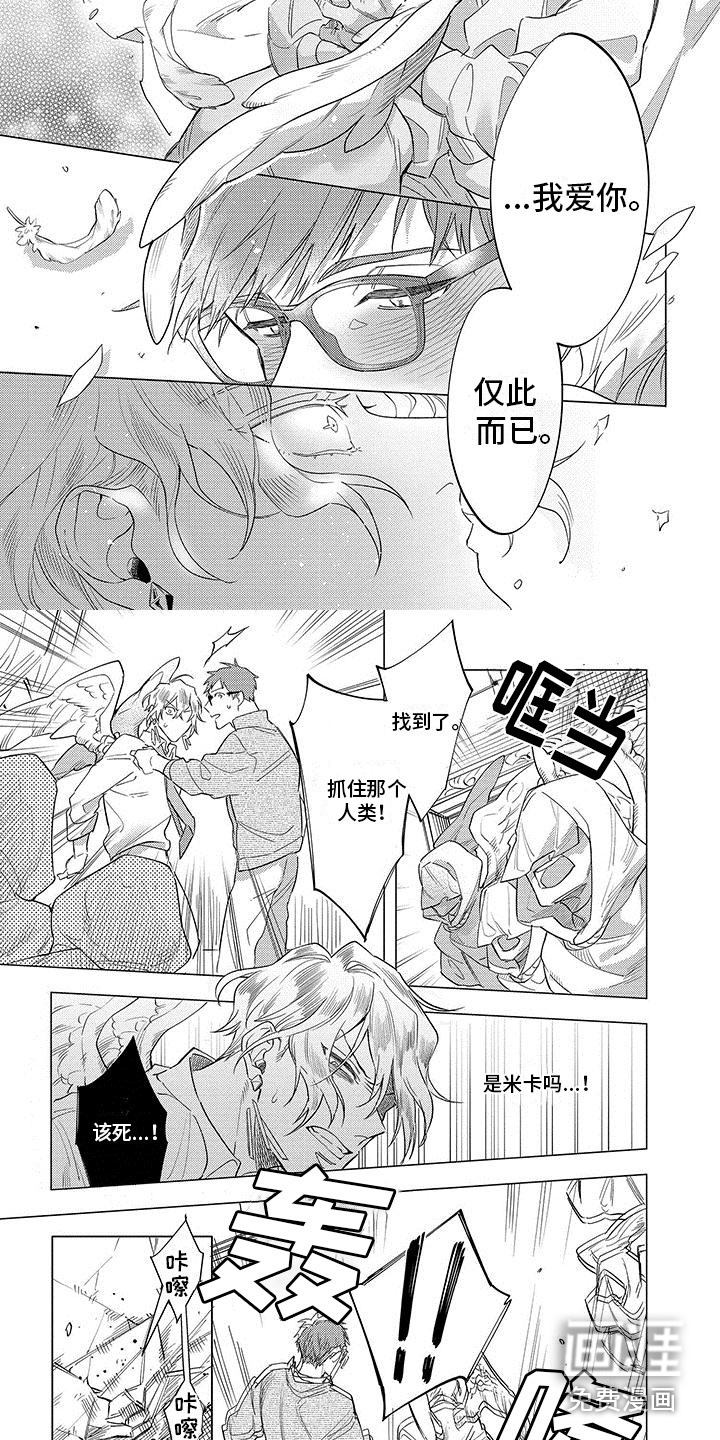第21话1