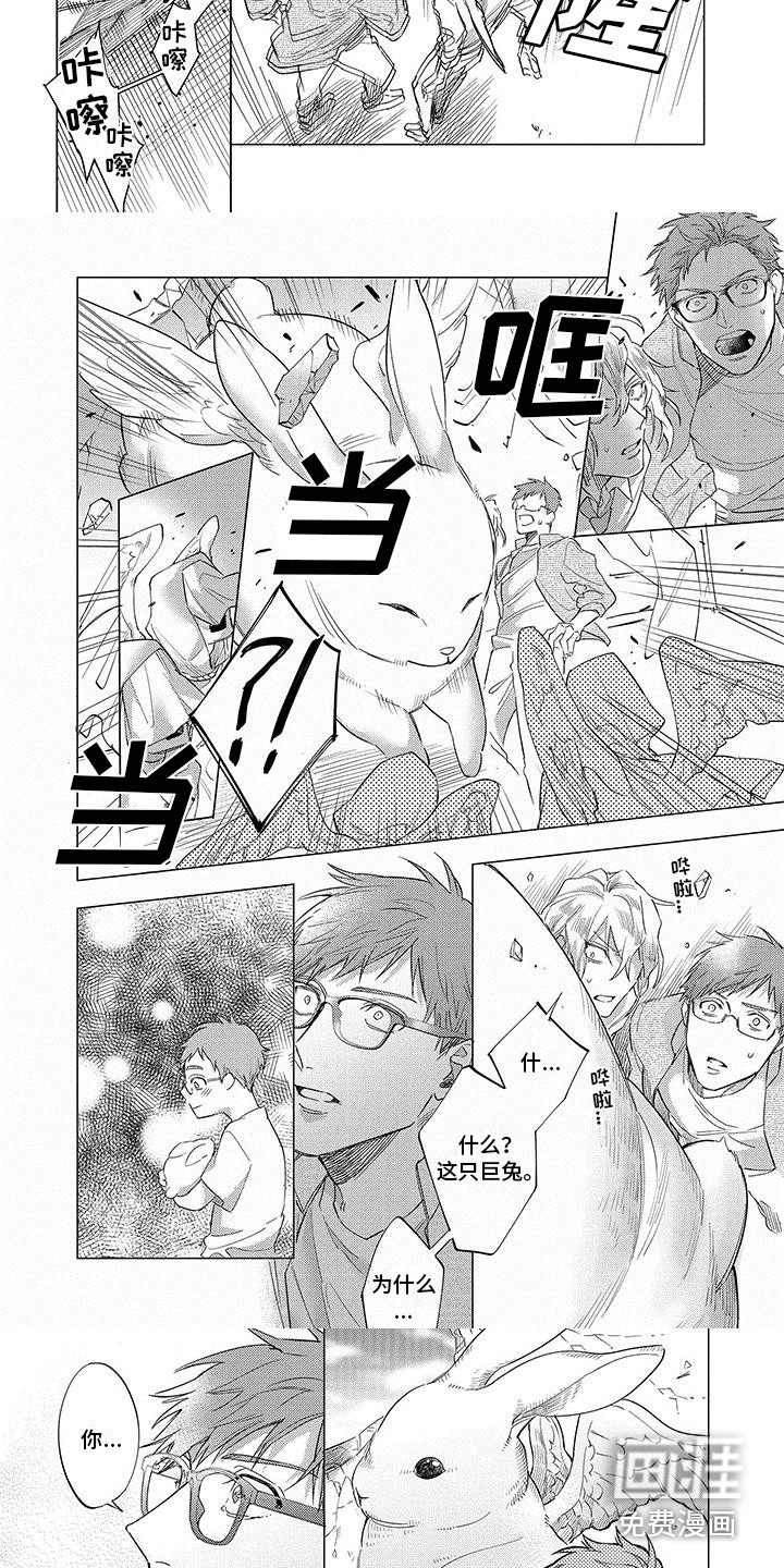 第21话2
