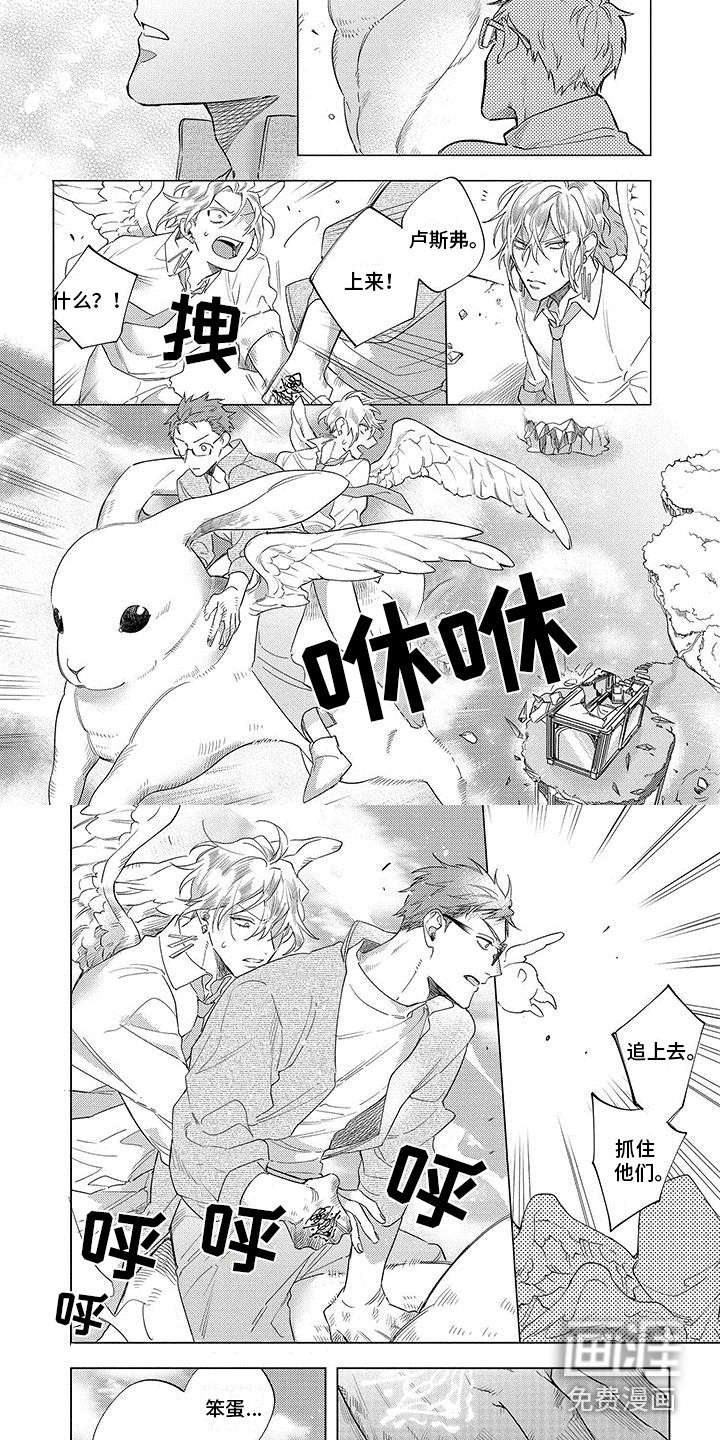 第21话3