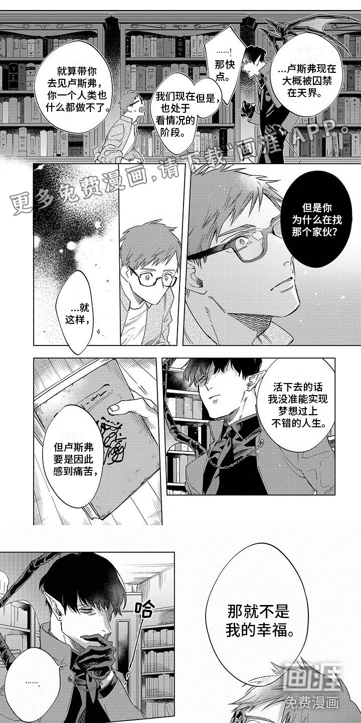 第20话0